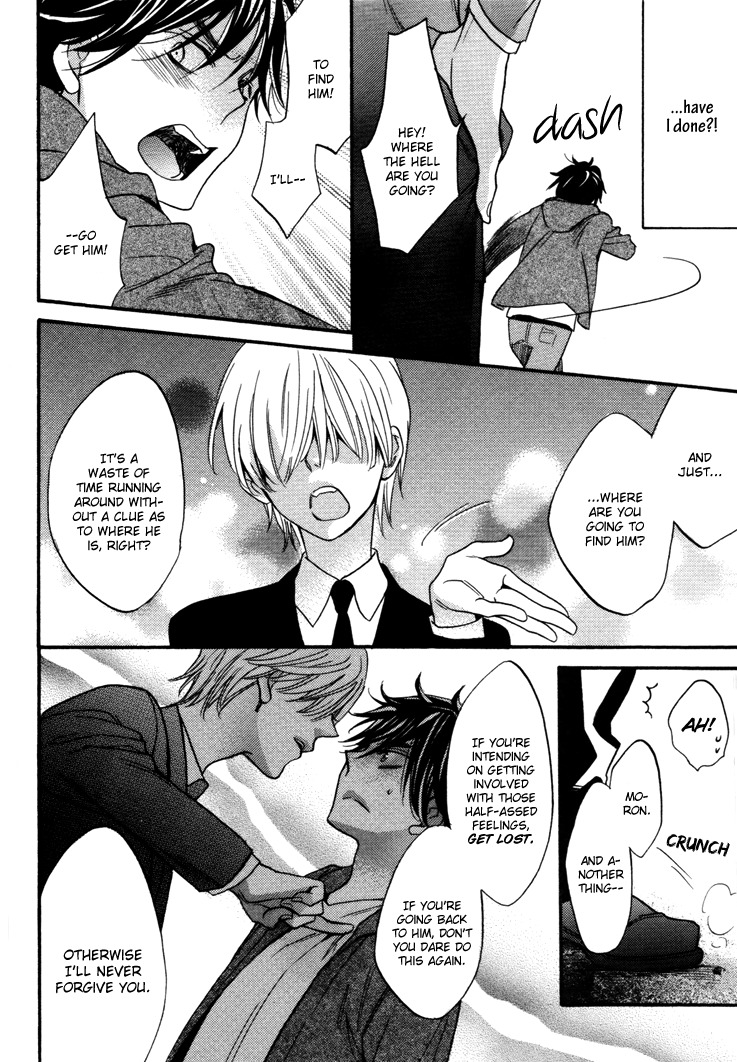 Omamorishimasu, Dokomademo Chapter 6 page 8 - Chapter 6