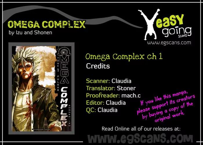 Omega Complex Chapter 1 page 1 - Chapter 1: Tome 1 - Pulsar (2)