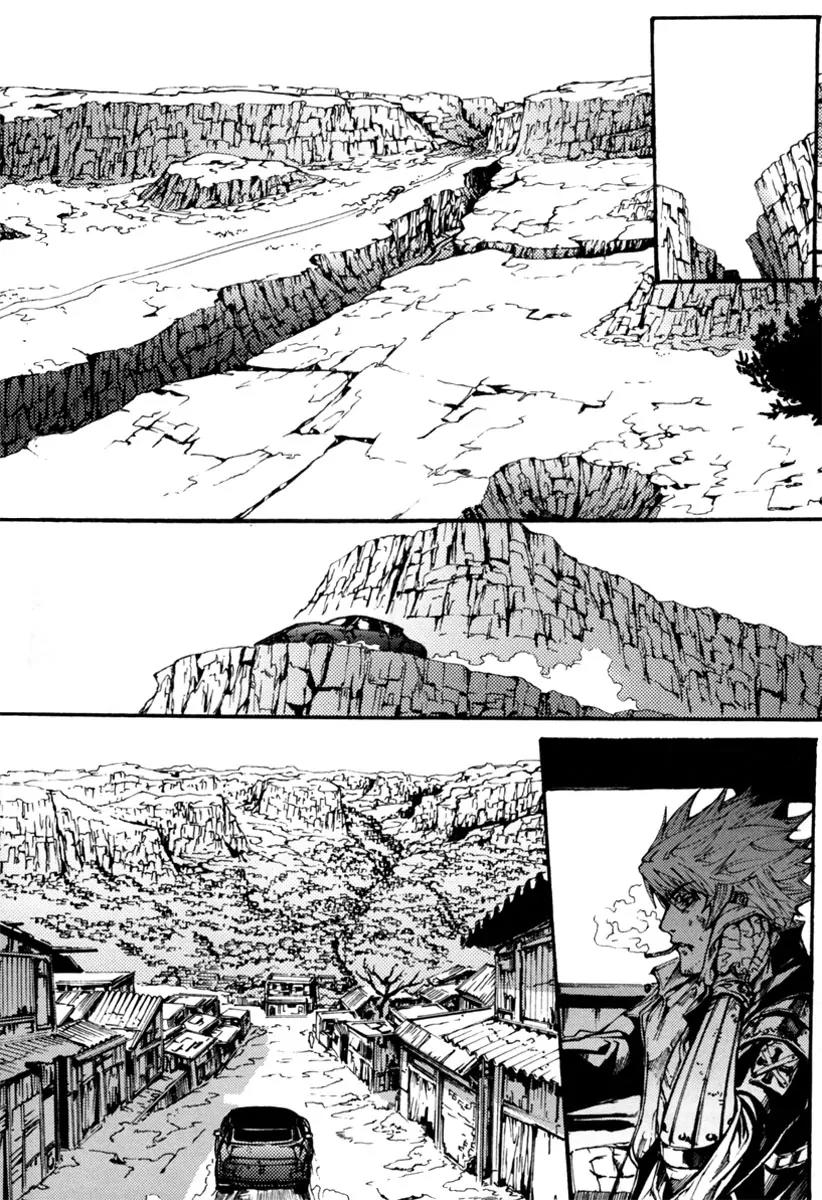 Omega Complex Chapter 1 page 29 - Chapter 1: Tome 1 - Pulsar (2)