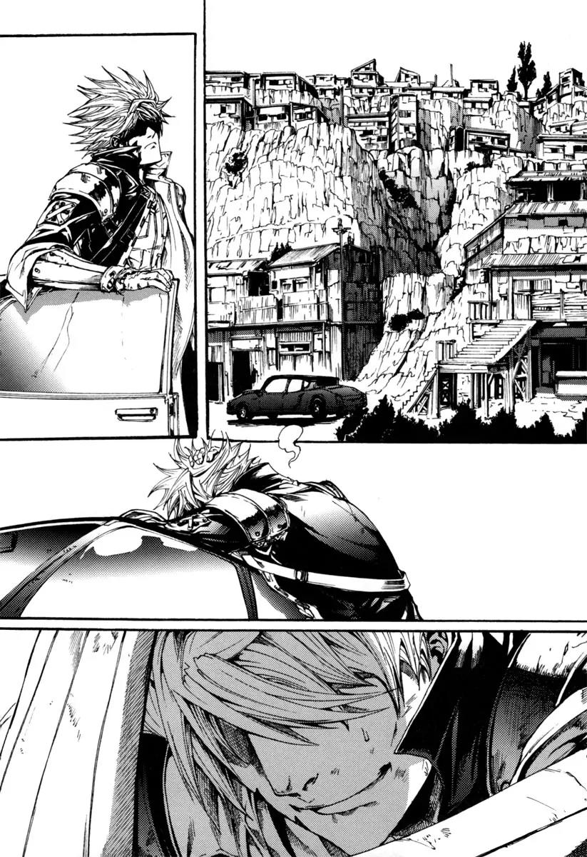 Omega Complex Chapter 1 page 31 - Chapter 1: Tome 1 - Pulsar (2)