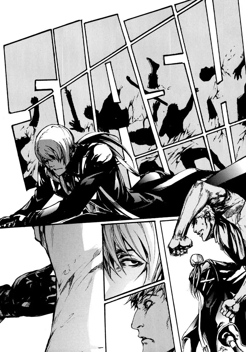 Omega Complex Chapter 10 page 33 - Chapter 10: Tome 3 - Blazar (2)