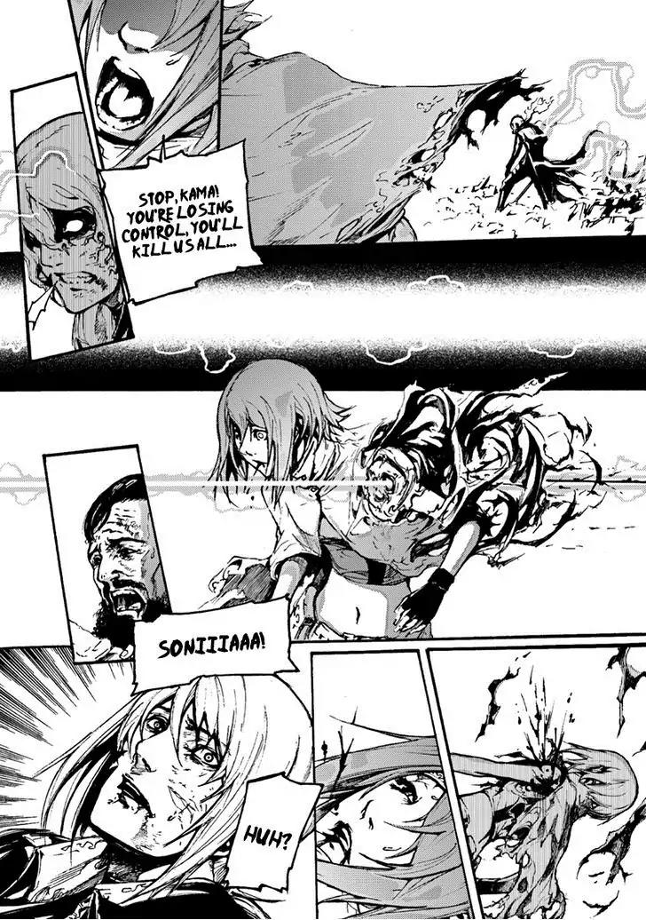Omega Complex Chapter 11 page 13 - Chapter 11: Tome 3 - Blazar (3)