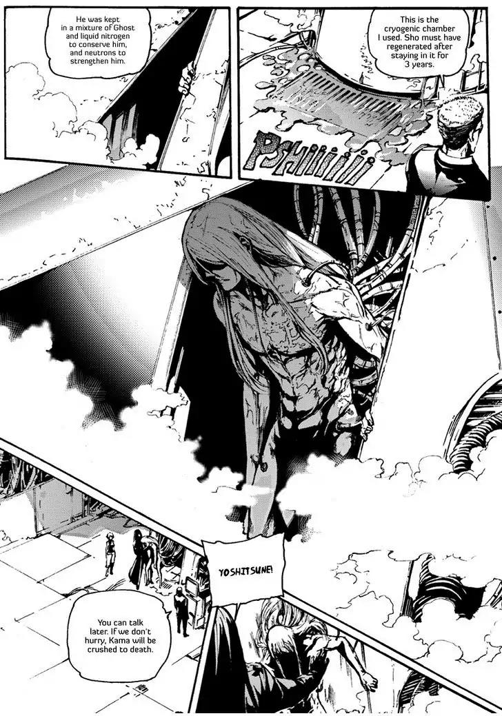 Omega Complex Chapter 11 page 7 - Chapter 11: Tome 3 - Blazar (3)