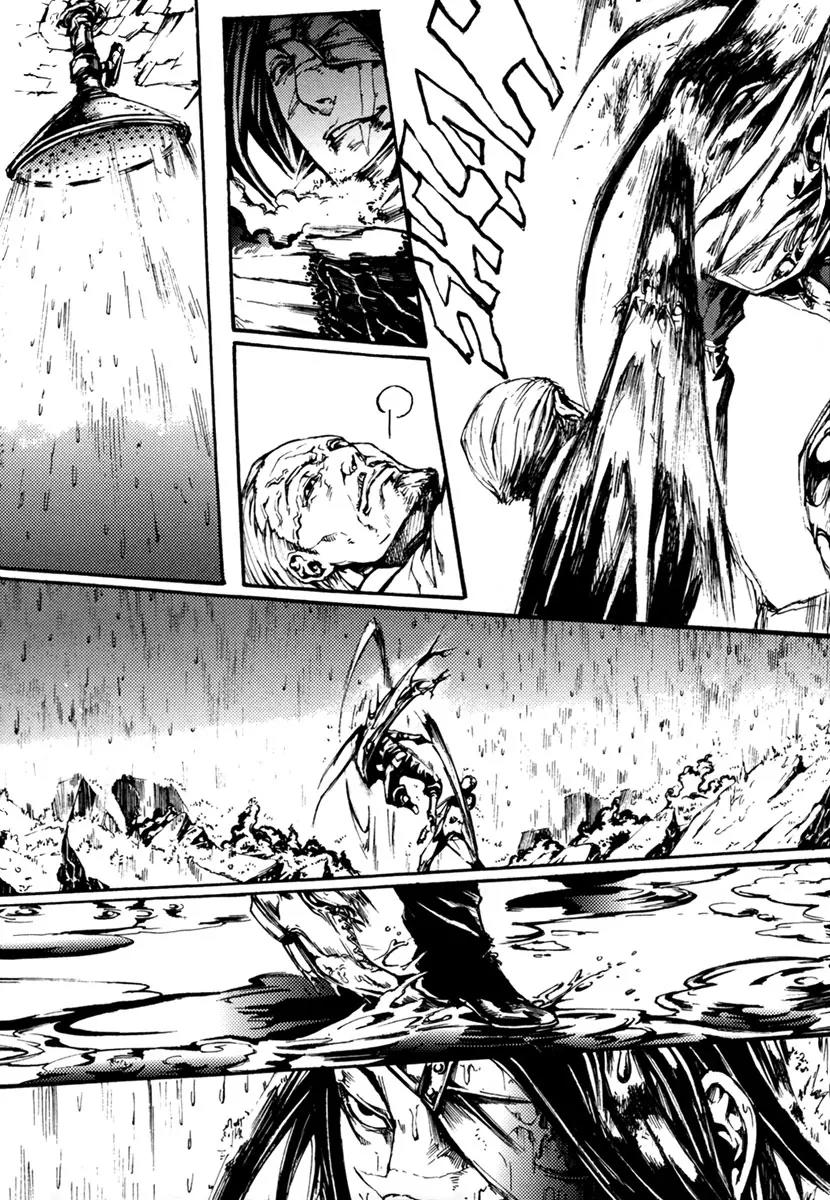 Omega Complex Chapter 4 page 17 - Chapter 4: Tome 1 - Pulsar (5)