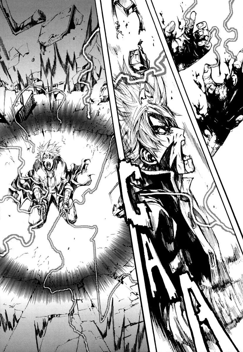 Omega Complex Chapter 4 page 9 - Chapter 4: Tome 1 - Pulsar (5)
