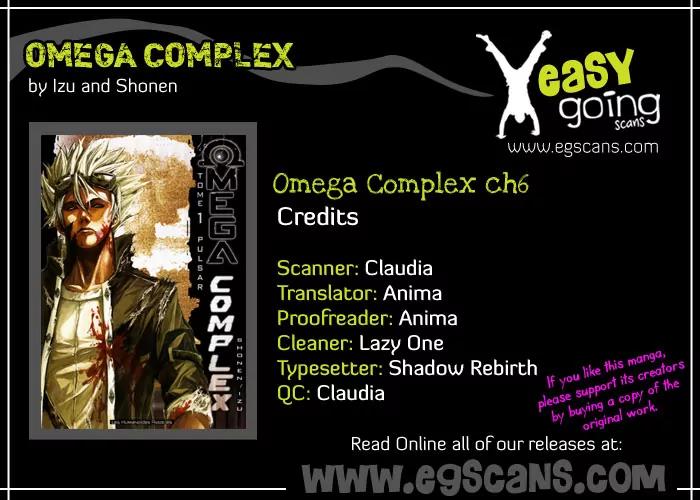 Omega Complex Chapter 6 page 1 - Chapter 6: Tome 2 - Quasar (2)