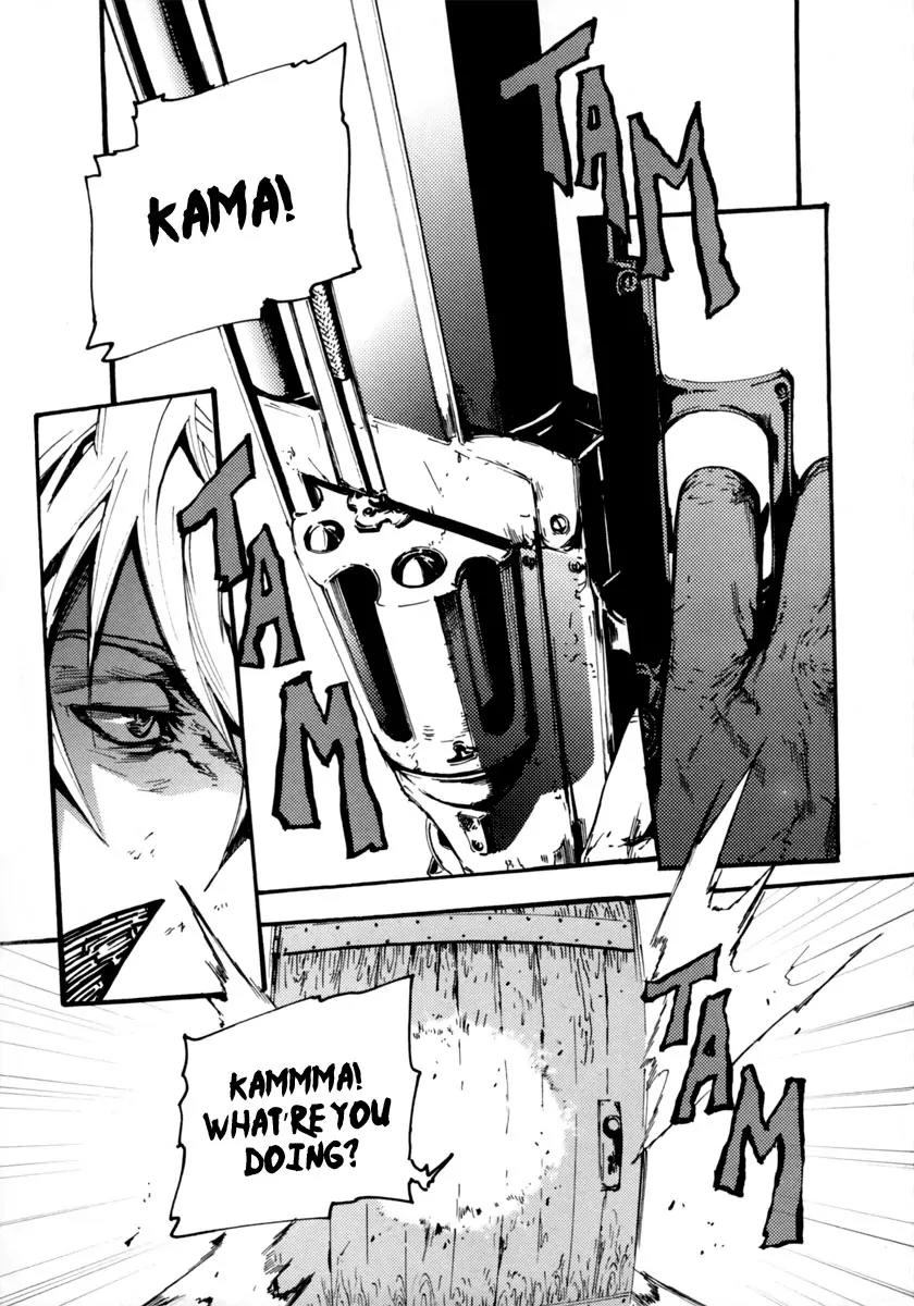 Omega Complex Chapter 7 page 3 - Chapter 7: Tome 2 - Quasar (3)