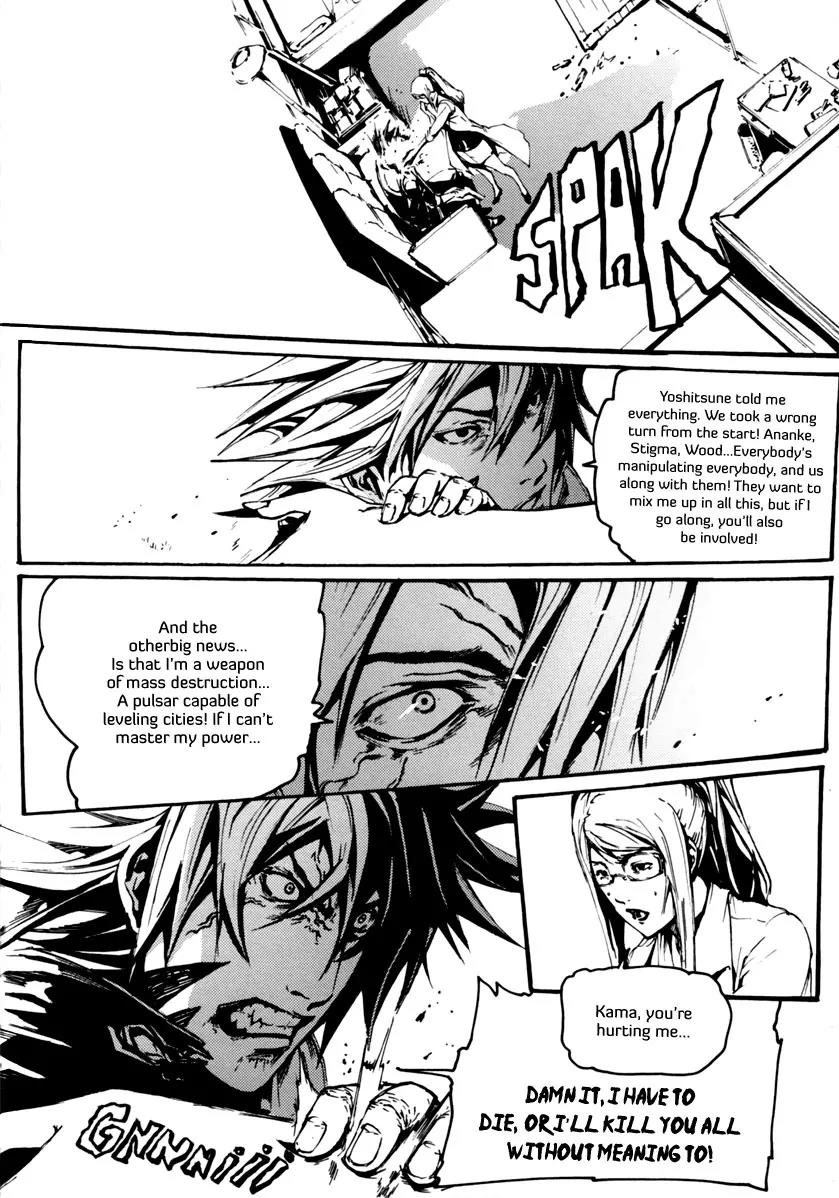 Omega Complex Chapter 7 page 6 - Chapter 7: Tome 2 - Quasar (3)