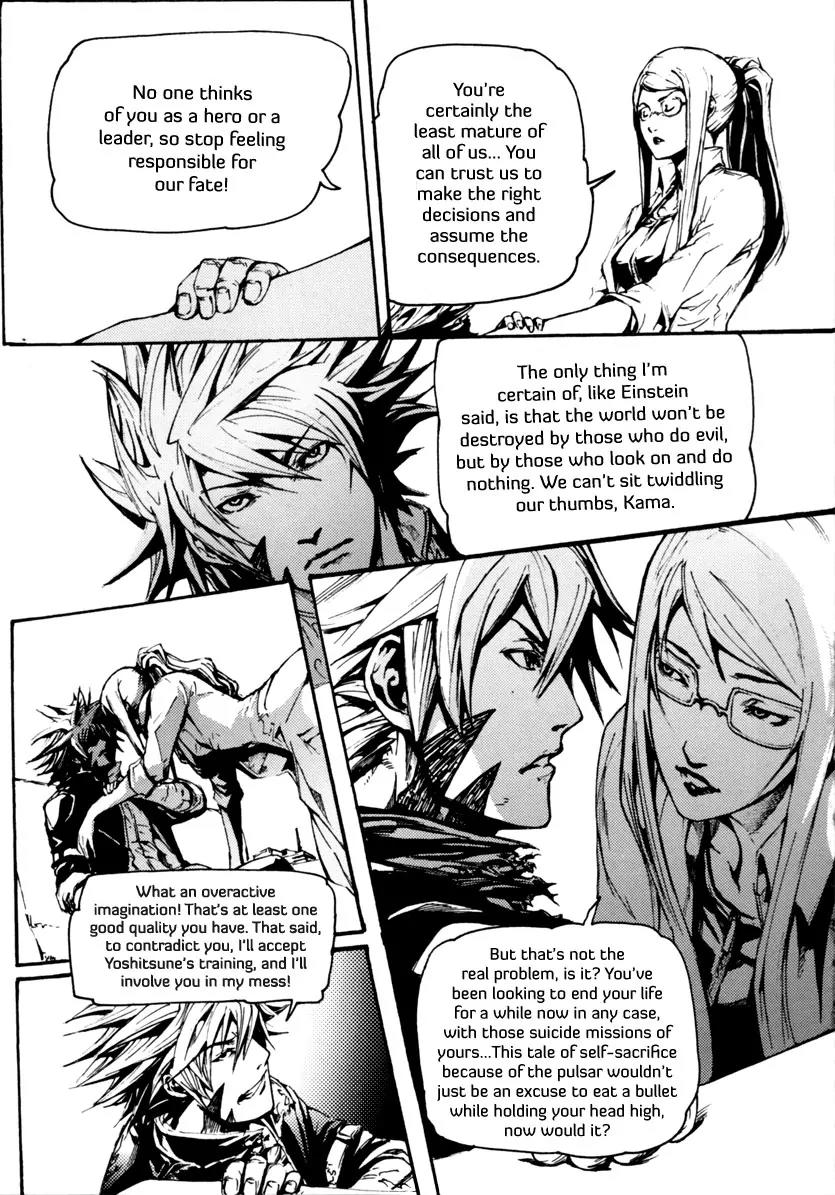 Omega Complex Chapter 7 page 7 - Chapter 7: Tome 2 - Quasar (3)