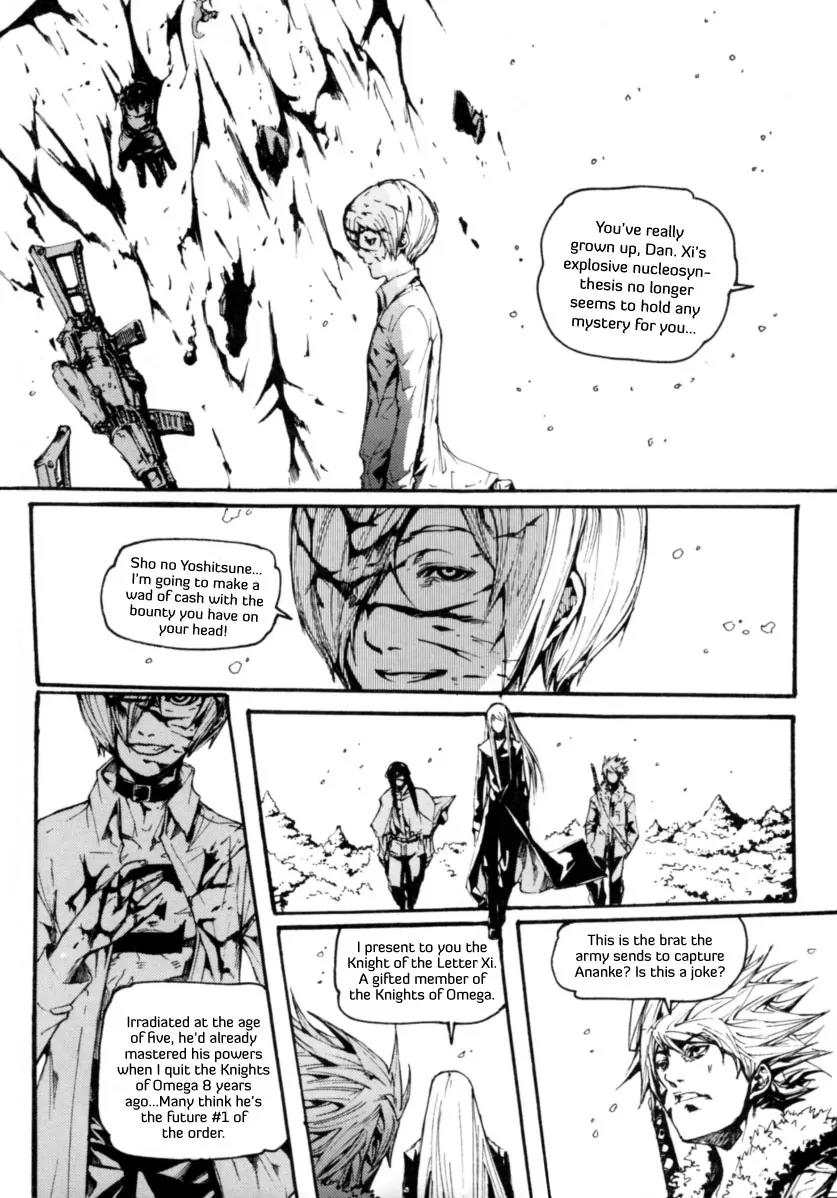 Omega Complex Chapter 8 page 14 - Chapter 8: Tome 2 - Quasar (4)