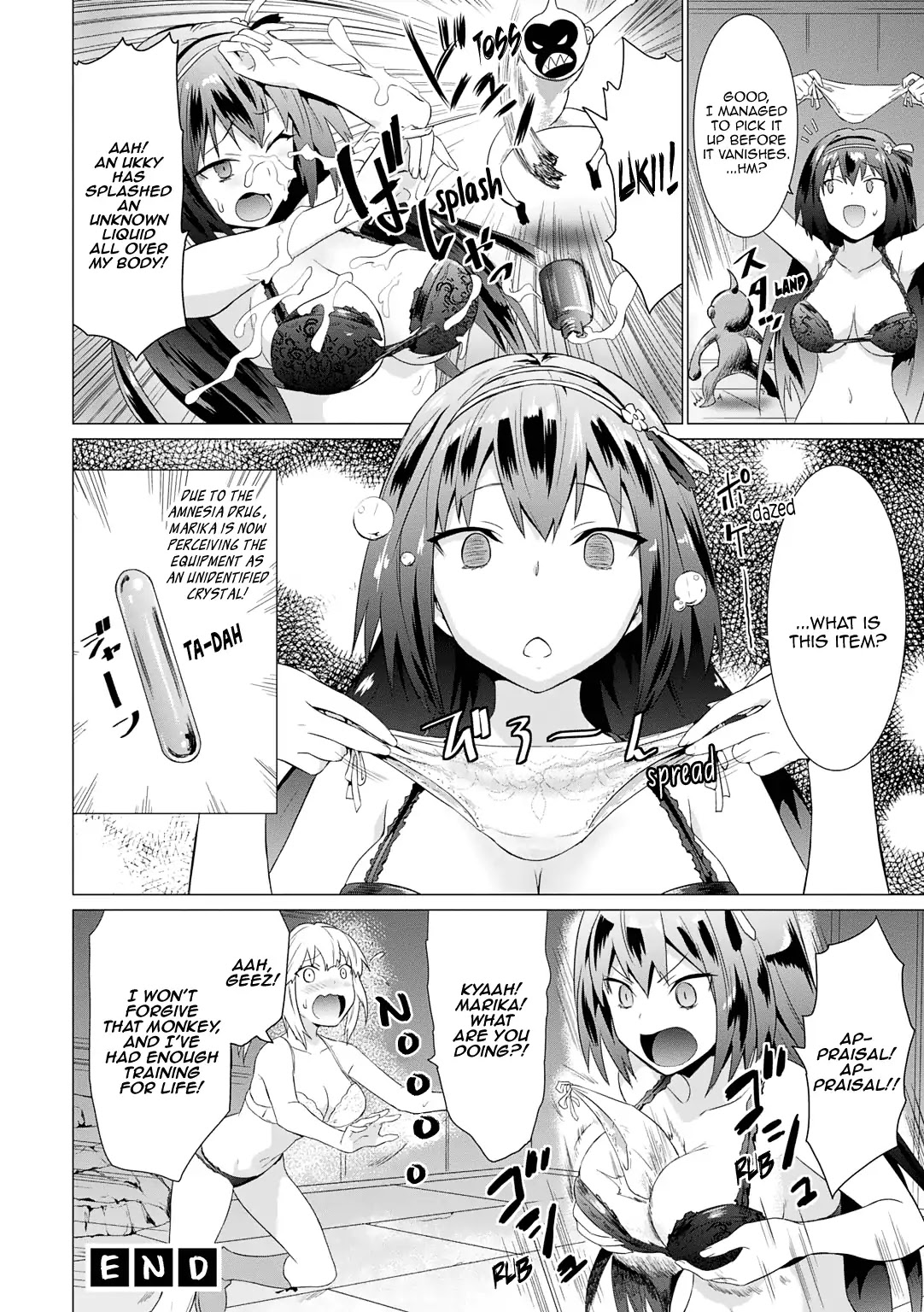 Omega Labyrinth Dengeki Comic Anthology Chapter 1 page 12 - Chapter 1: Time for a Special 2P Training! (tenkla)
