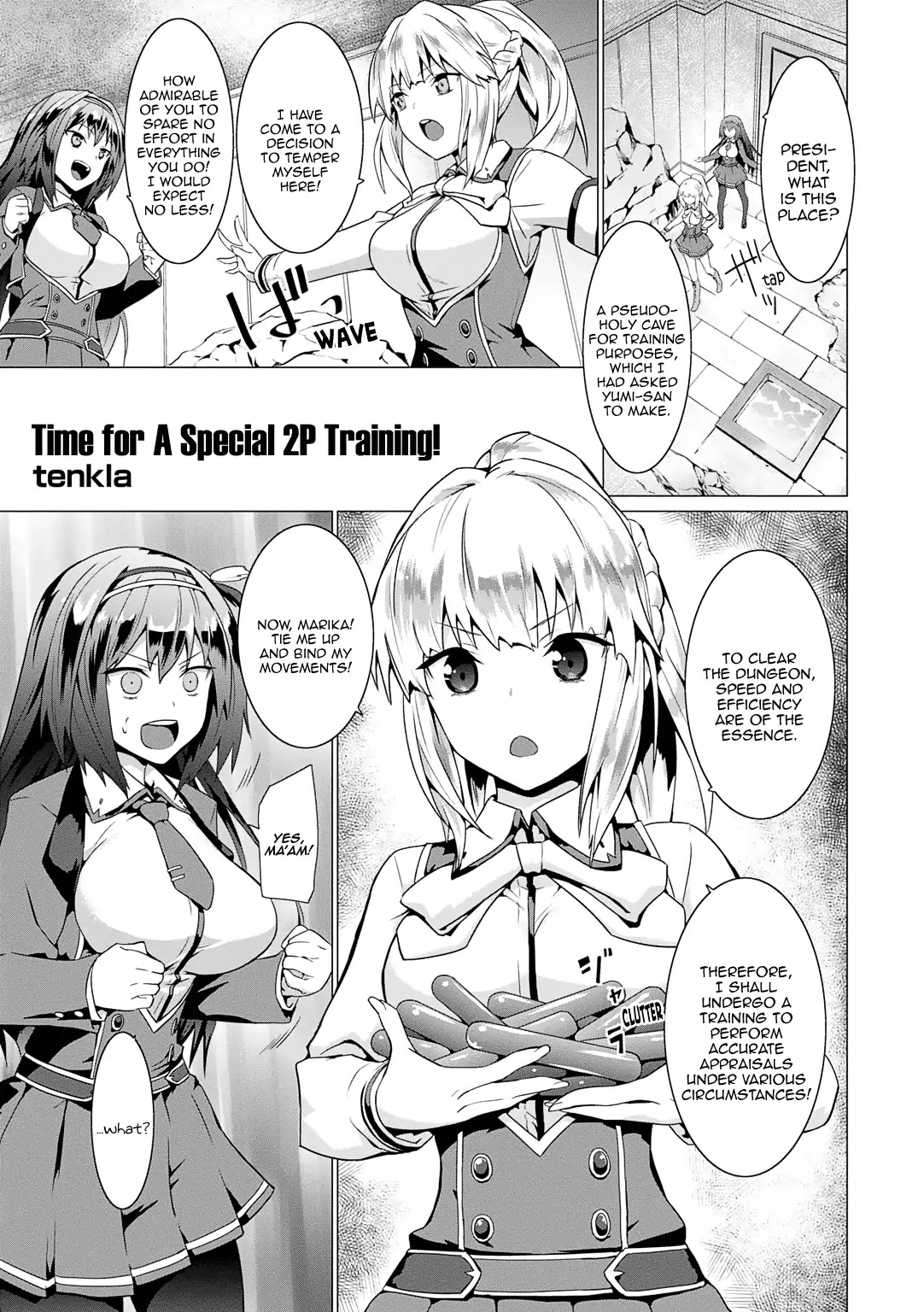 Omega Labyrinth Dengeki Comic Anthology Chapter 1 page 5 - Chapter 1: Time for a Special 2P Training! (tenkla)