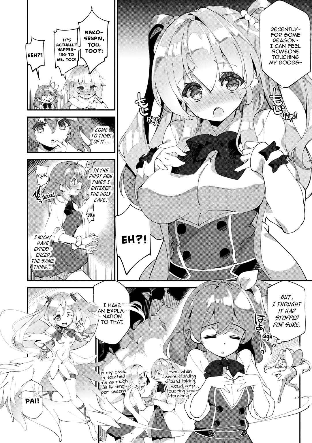 Omega Labyrinth Dengeki Comic Anthology Chapter 10 page 3 - Chapter 10: The Invisible Hand (Fujishima Sei1go)