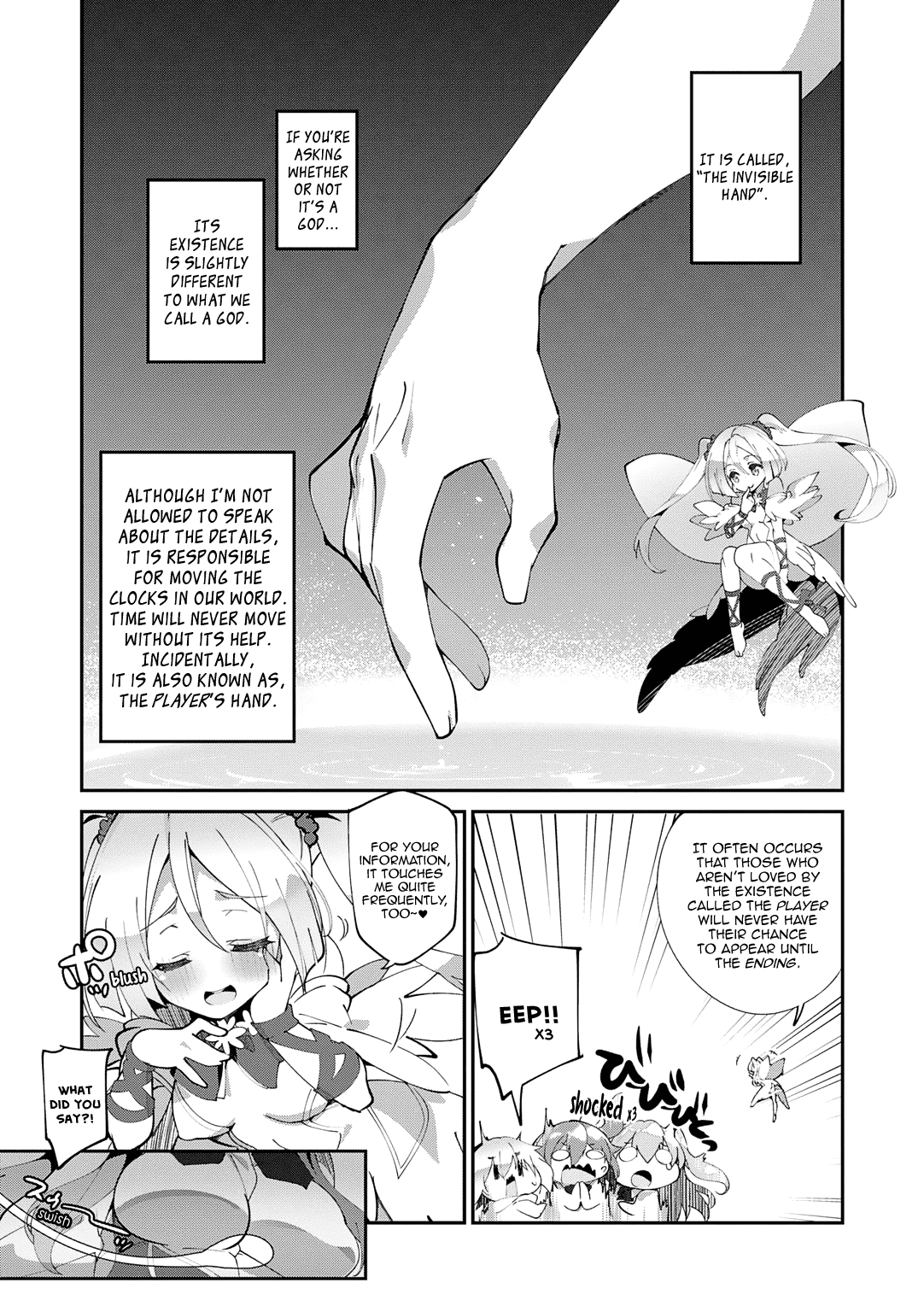 Omega Labyrinth Dengeki Comic Anthology Chapter 10 page 4 - Chapter 10: The Invisible Hand (Fujishima Sei1go)