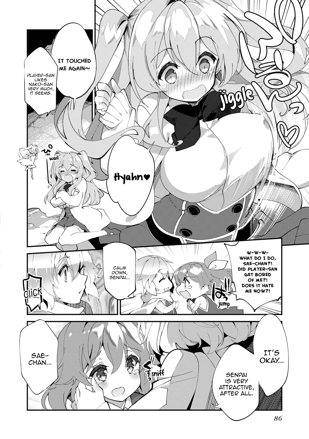 Omega Labyrinth Dengeki Comic Anthology Chapter 10 page 5 - Chapter 10: The Invisible Hand (Fujishima Sei1go)
