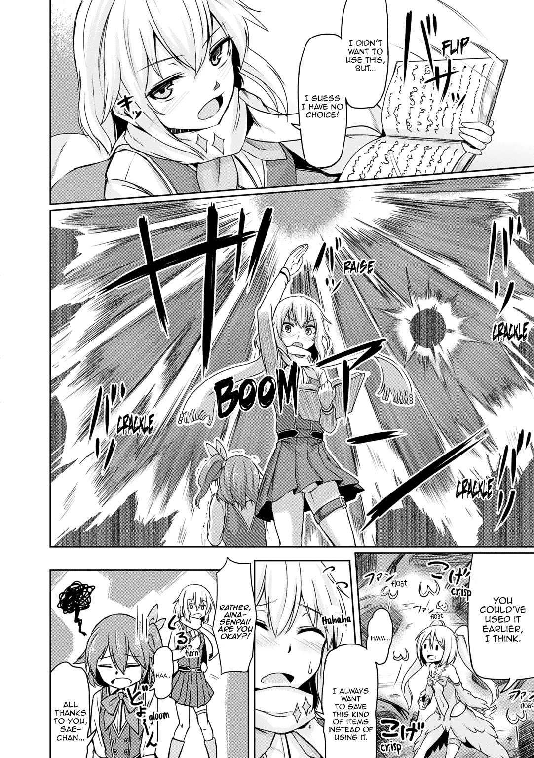 Omega Labyrinth Dengeki Comic Anthology Chapter 11 page 3 - Chapter 11: Road to the Holy Grail Alter (Hirno)
