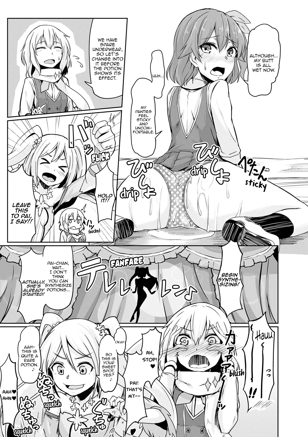 Omega Labyrinth Dengeki Comic Anthology Chapter 11 page 4 - Chapter 11: Road to the Holy Grail Alter (Hirno)
