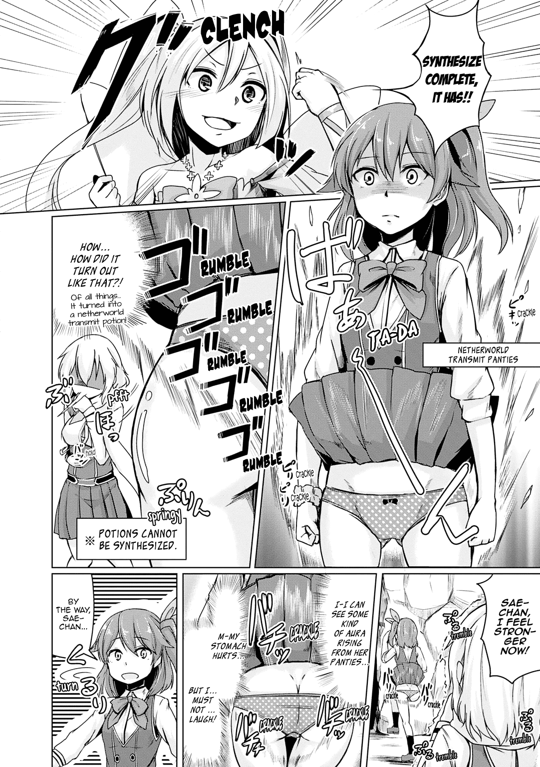 Omega Labyrinth Dengeki Comic Anthology Chapter 11 page 5 - Chapter 11: Road to the Holy Grail Alter (Hirno)