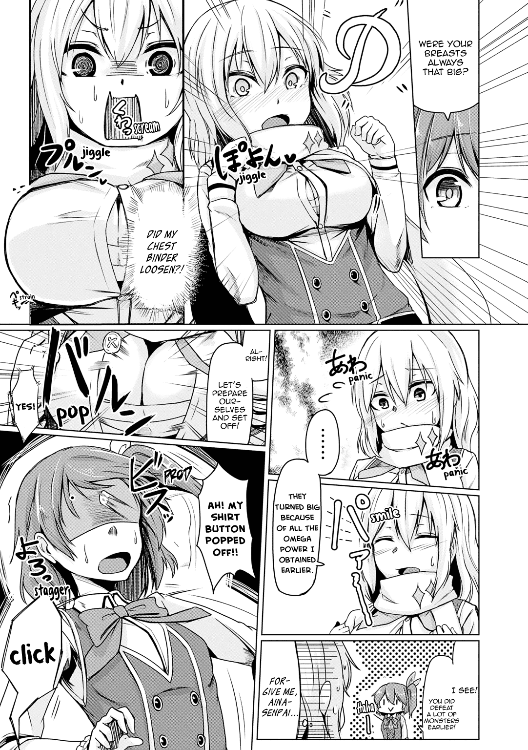 Omega Labyrinth Dengeki Comic Anthology Chapter 11 page 6 - Chapter 11: Road to the Holy Grail Alter (Hirno)