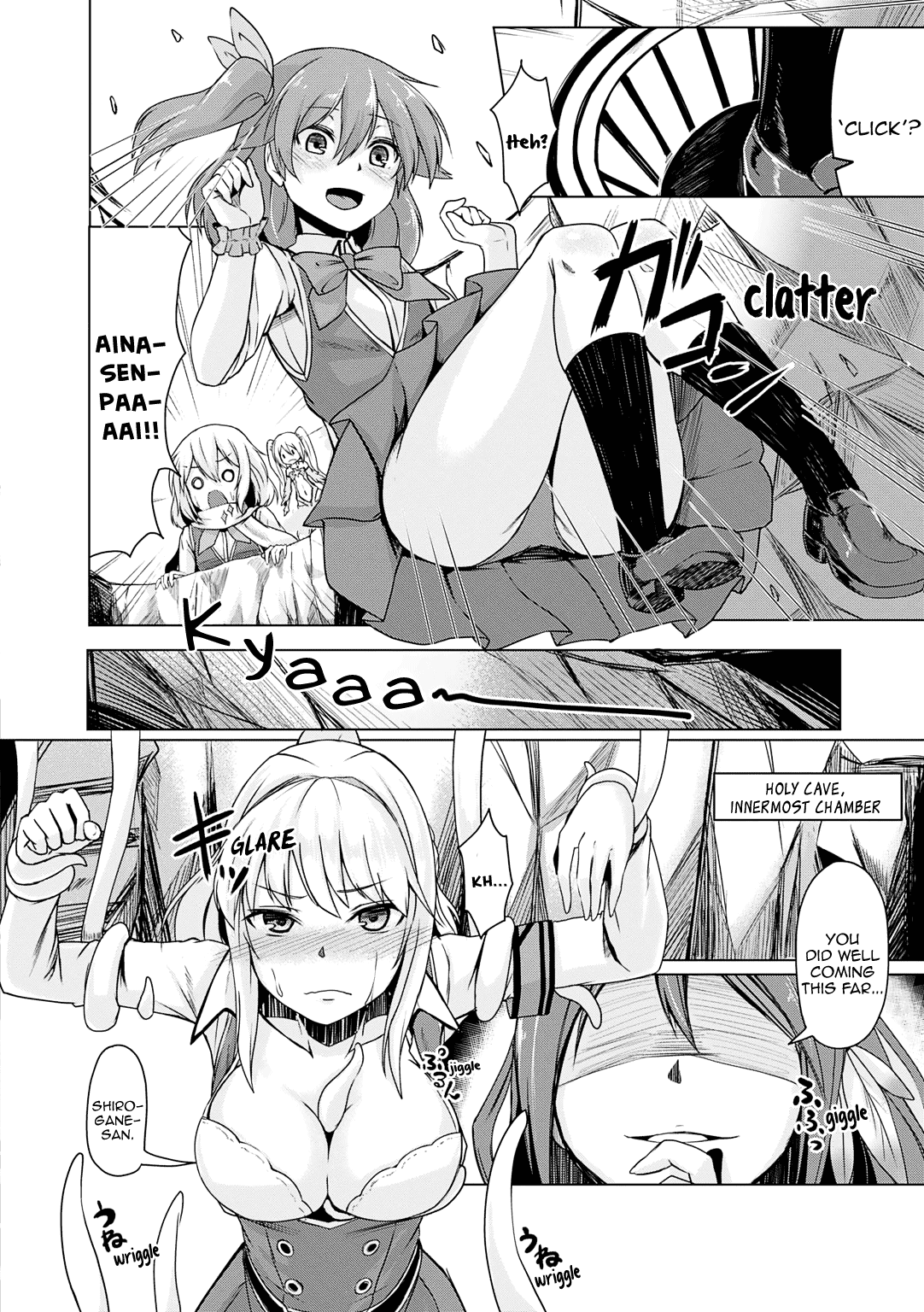 Omega Labyrinth Dengeki Comic Anthology Chapter 11 page 7 - Chapter 11: Road to the Holy Grail Alter (Hirno)