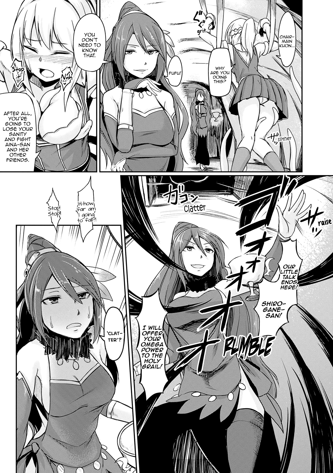 Omega Labyrinth Dengeki Comic Anthology Chapter 11 page 8 - Chapter 11: Road to the Holy Grail Alter (Hirno)