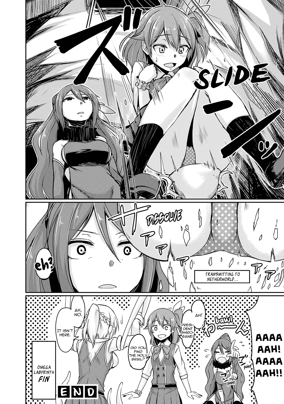 Omega Labyrinth Dengeki Comic Anthology Chapter 11 page 9 - Chapter 11: Road to the Holy Grail Alter (Hirno)