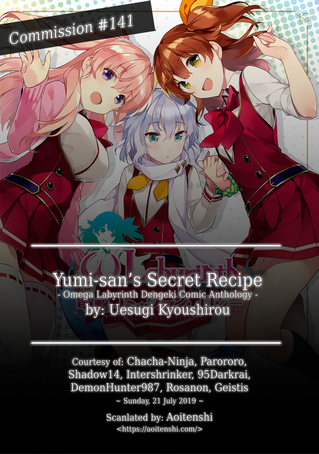 Omega Labyrinth Dengeki Comic Anthology Chapter 12 page 1 - Chapter 12: Yumi-san’s Secret Recipe (Uesugi Kyoushirou)