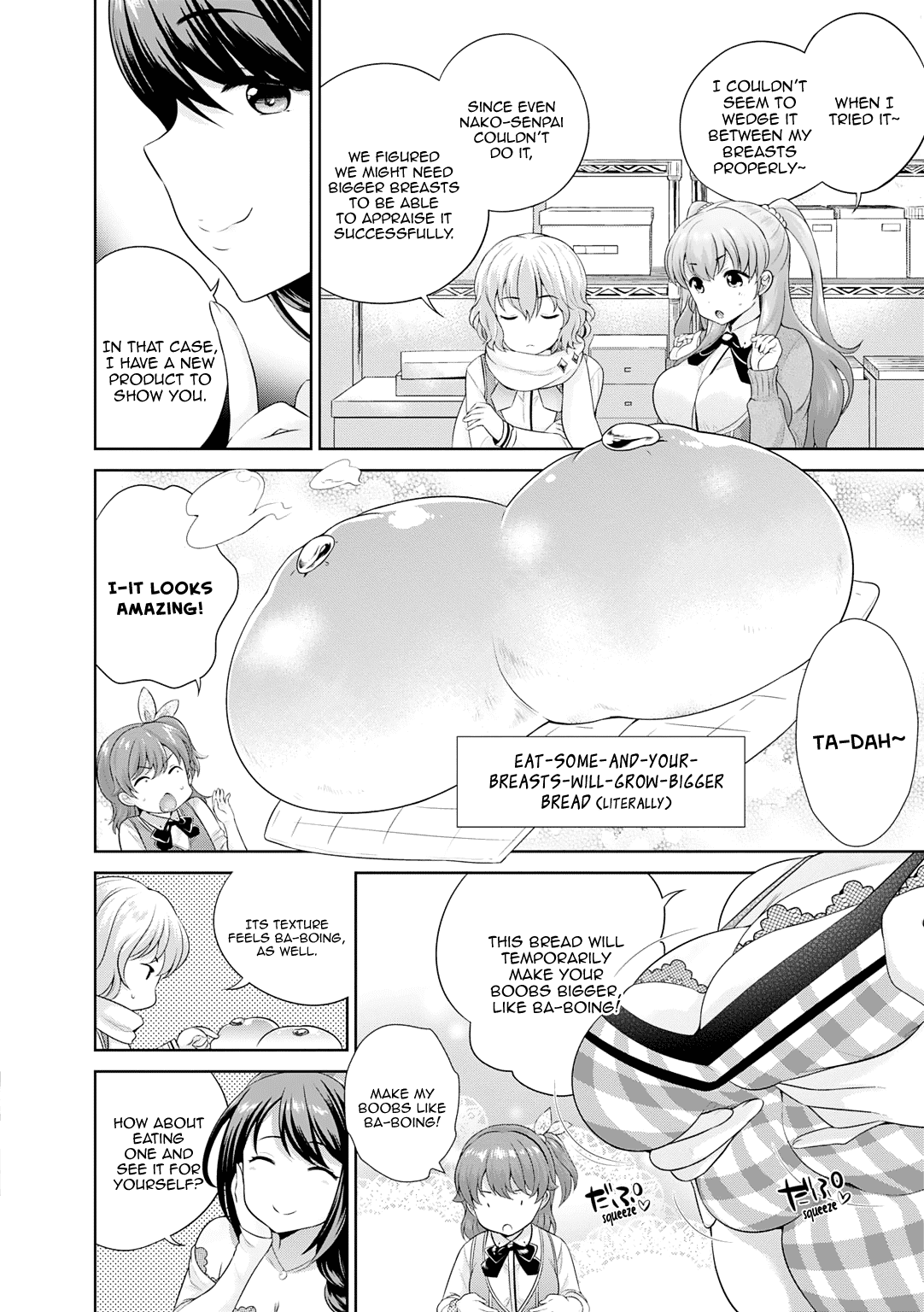 Omega Labyrinth Dengeki Comic Anthology Chapter 12 page 3 - Chapter 12: Yumi-san’s Secret Recipe (Uesugi Kyoushirou)