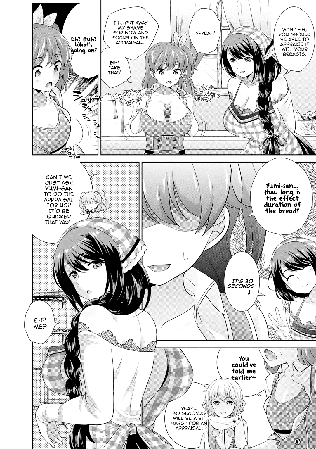 Omega Labyrinth Dengeki Comic Anthology Chapter 12 page 5 - Chapter 12: Yumi-san’s Secret Recipe (Uesugi Kyoushirou)