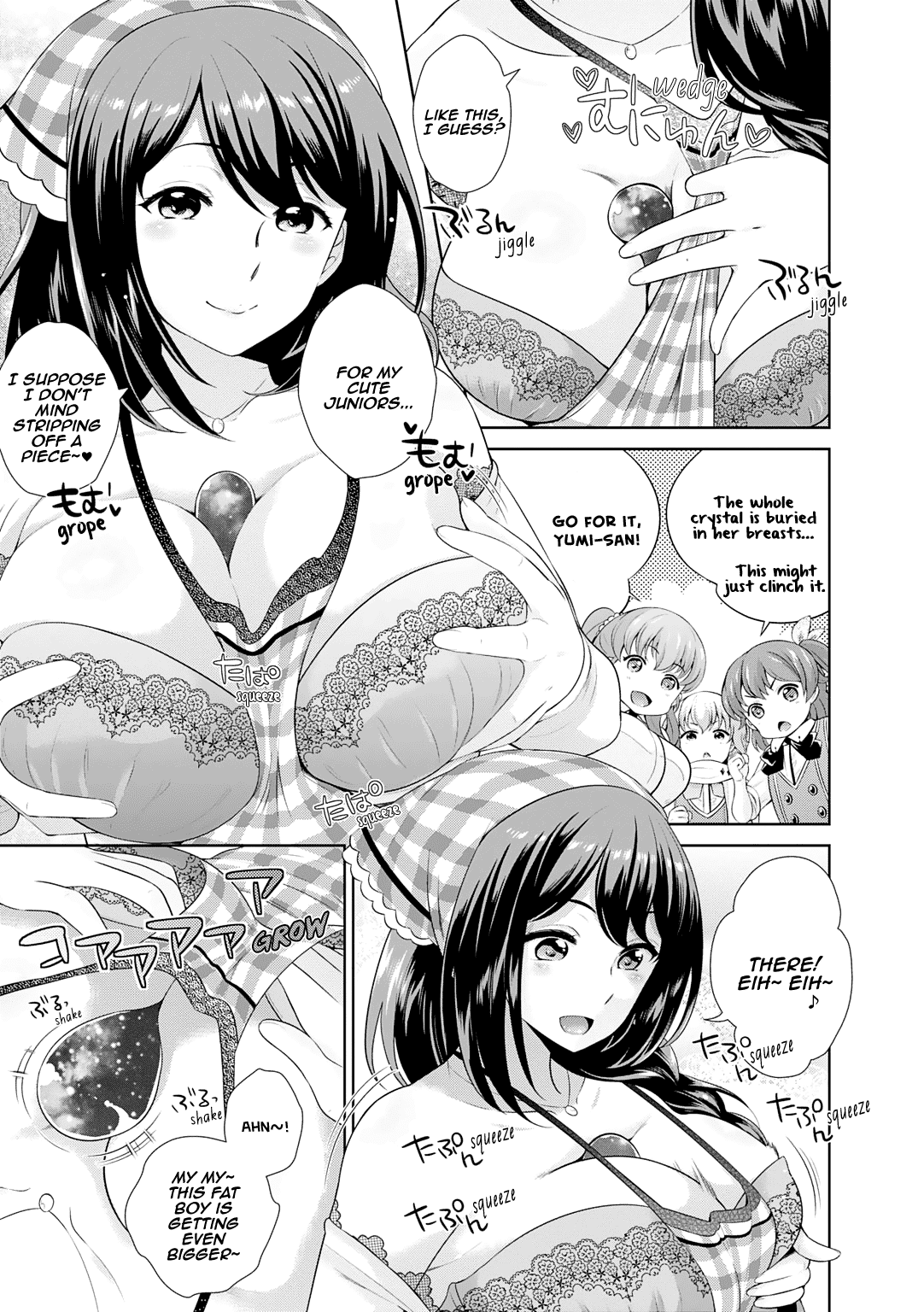 Omega Labyrinth Dengeki Comic Anthology Chapter 12 page 6 - Chapter 12: Yumi-san’s Secret Recipe (Uesugi Kyoushirou)