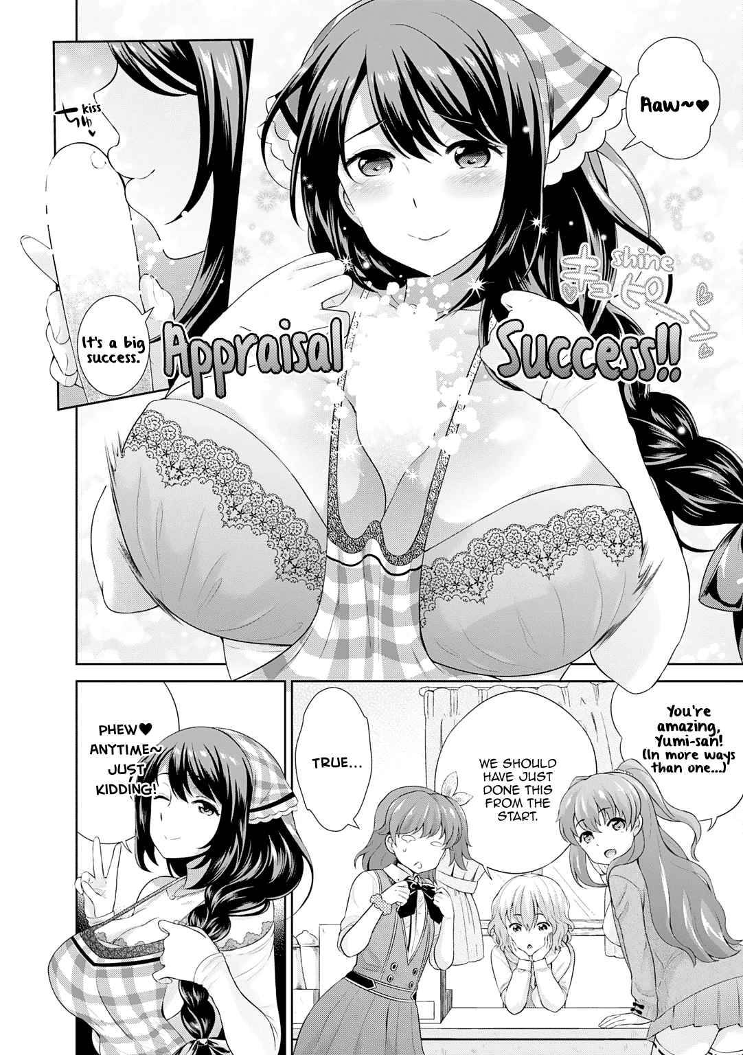 Omega Labyrinth Dengeki Comic Anthology Chapter 12 page 7 - Chapter 12: Yumi-san’s Secret Recipe (Uesugi Kyoushirou)