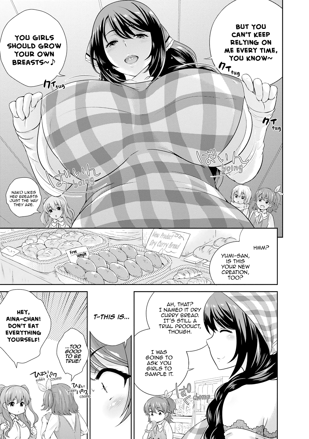 Omega Labyrinth Dengeki Comic Anthology Chapter 12 page 8 - Chapter 12: Yumi-san’s Secret Recipe (Uesugi Kyoushirou)