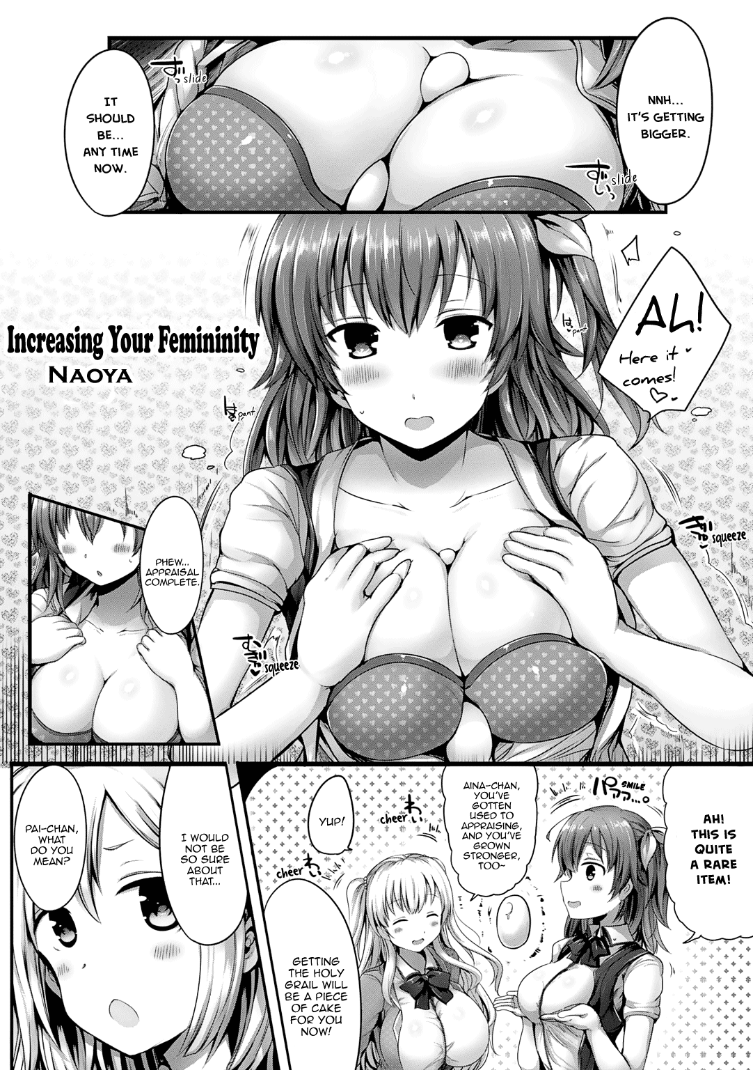 Omega Labyrinth Dengeki Comic Anthology Chapter 13 page 2 - Chapter 13: Increasing Your Femininity (Naoya)
