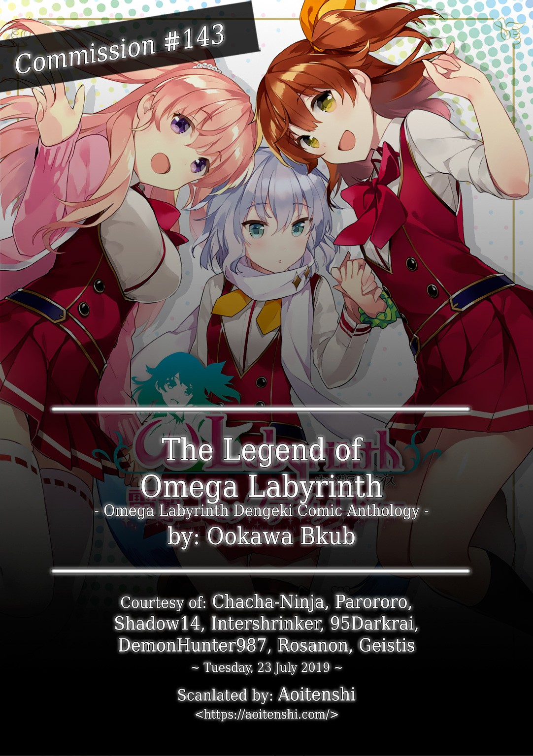 Omega Labyrinth Dengeki Comic Anthology Chapter 14 page 1 - Chapter 14: The Legend of Omega Labyrinth (Ookawa Bkub) [END]