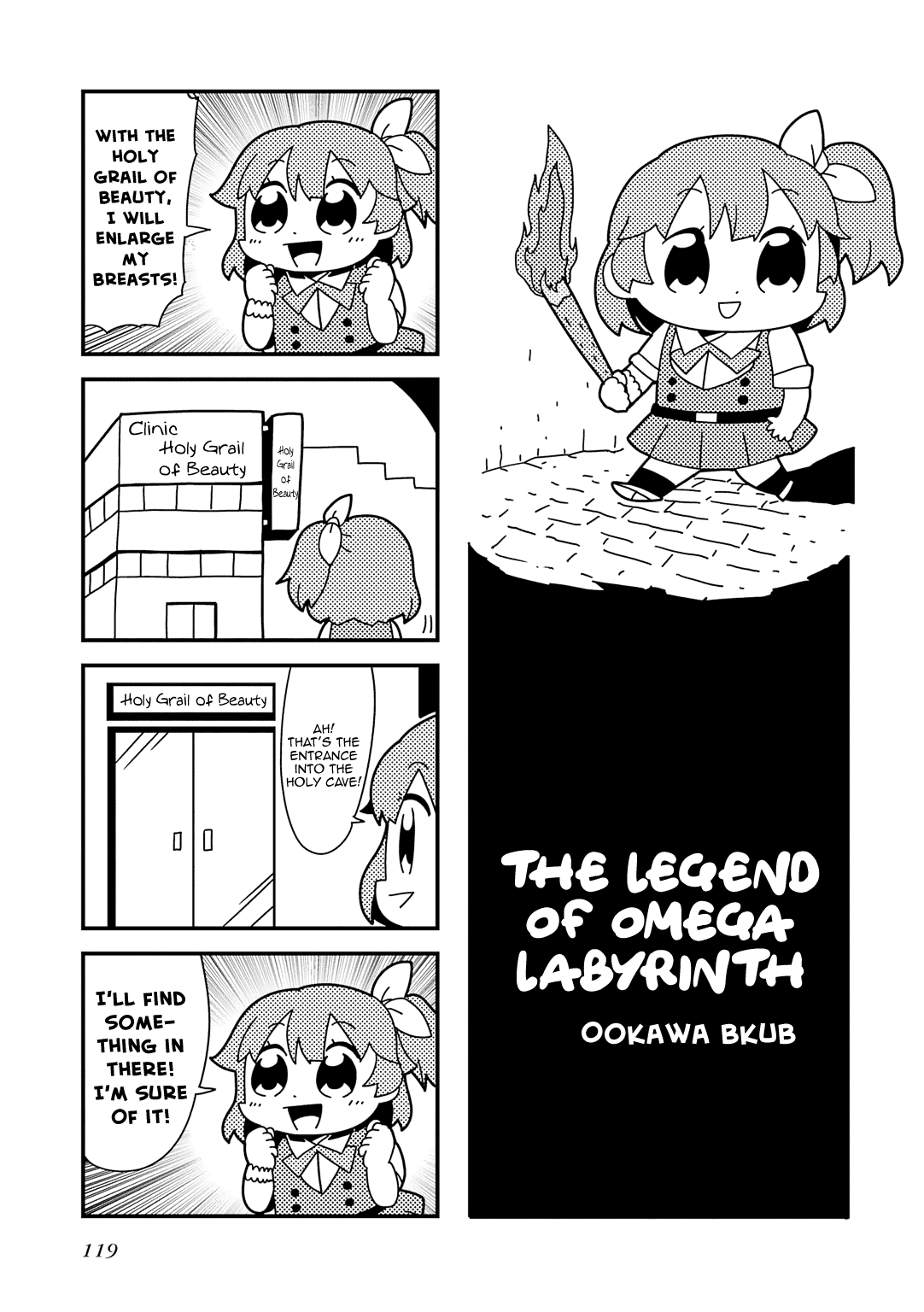 Omega Labyrinth Dengeki Comic Anthology Chapter 14 page 2 - Chapter 14: The Legend of Omega Labyrinth (Ookawa Bkub) [END]