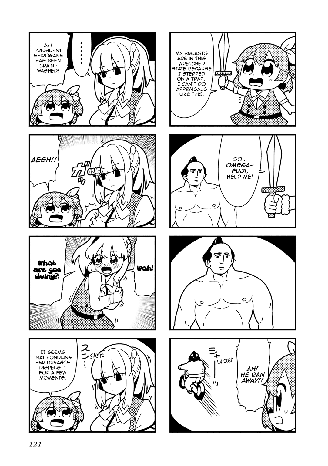 Omega Labyrinth Dengeki Comic Anthology Chapter 14 page 4 - Chapter 14: The Legend of Omega Labyrinth (Ookawa Bkub) [END]