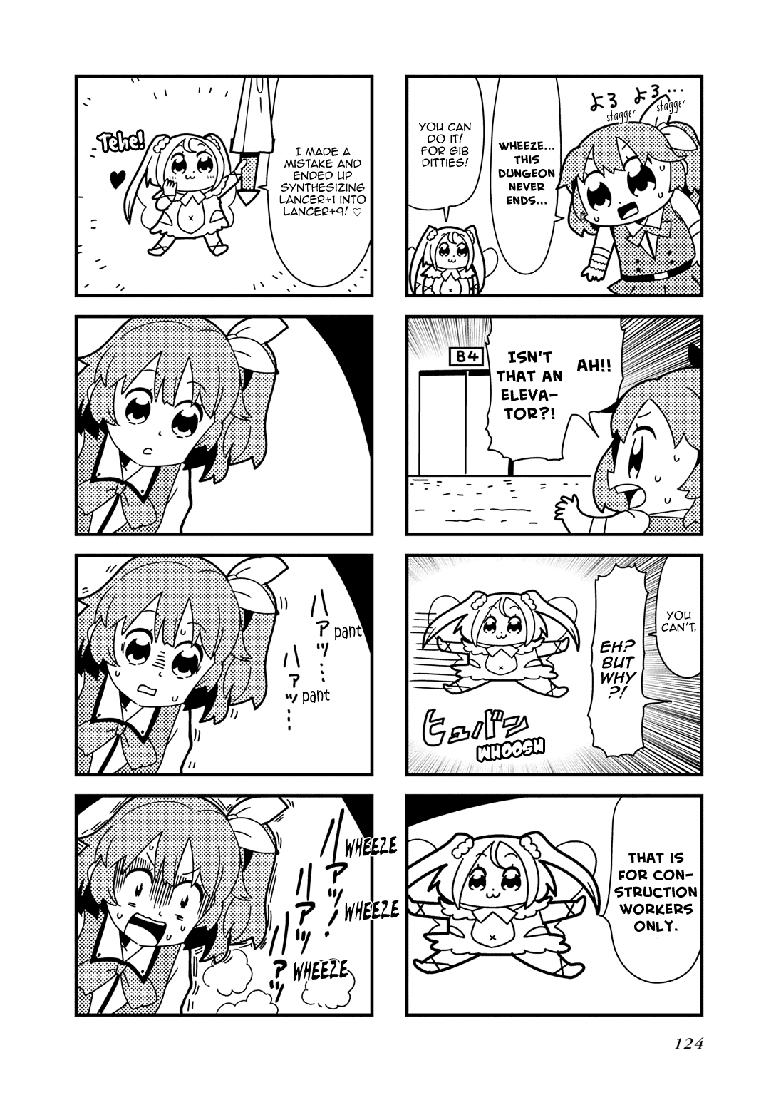 Omega Labyrinth Dengeki Comic Anthology Chapter 14 page 7 - Chapter 14: The Legend of Omega Labyrinth (Ookawa Bkub) [END]
