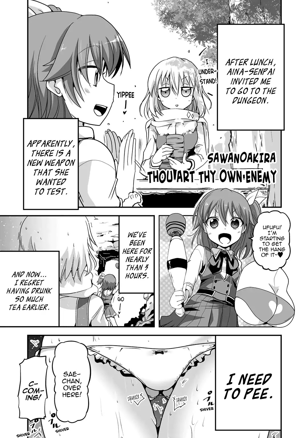 Omega Labyrinth Dengeki Comic Anthology Chapter 2 page 2 - Chapter 2: Thou Art Thy Own Enemy (SAWANOAKIRA)