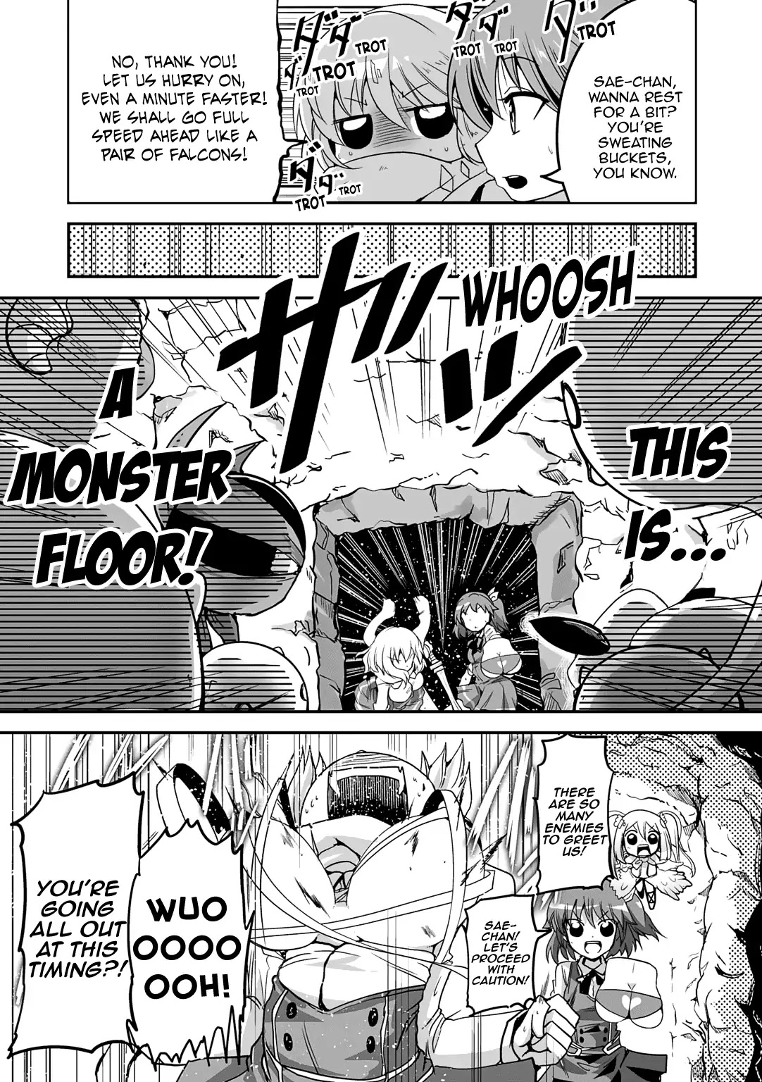 Omega Labyrinth Dengeki Comic Anthology Chapter 2 page 6 - Chapter 2: Thou Art Thy Own Enemy (SAWANOAKIRA)