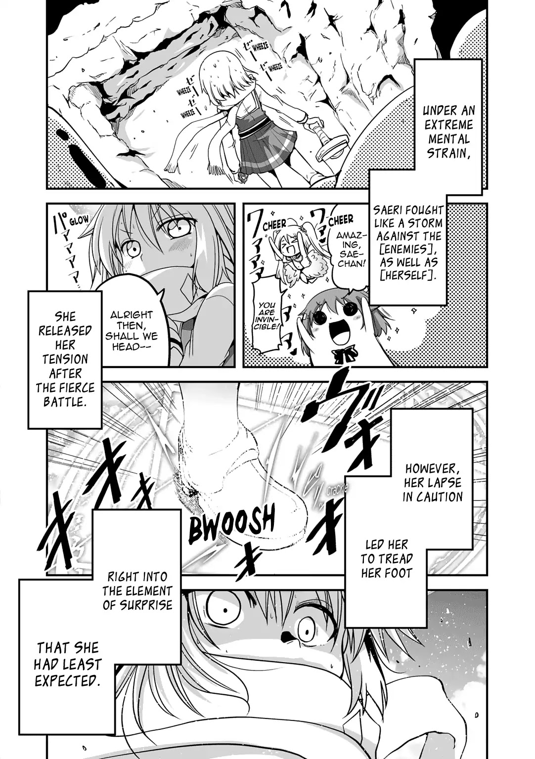 Omega Labyrinth Dengeki Comic Anthology Chapter 2 page 7 - Chapter 2: Thou Art Thy Own Enemy (SAWANOAKIRA)