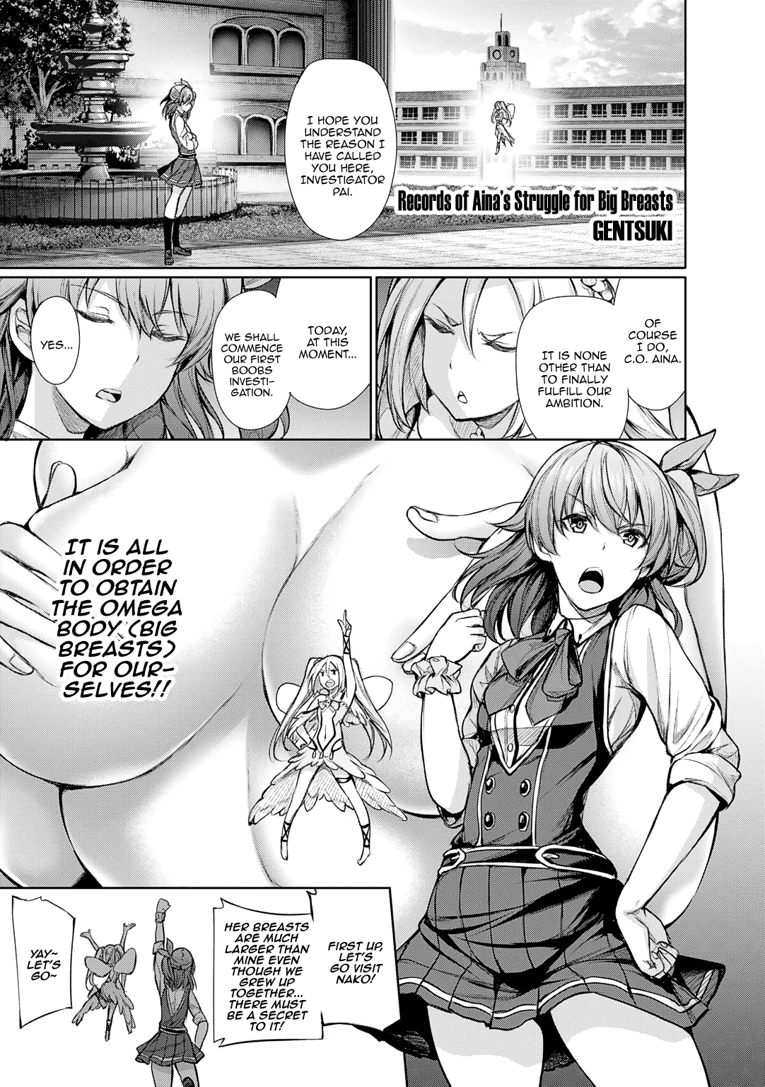 Omega Labyrinth Dengeki Comic Anthology Chapter 3 page 2 - Chapter 3: Records of Aina’s Struggle for Big Breasts　(GENTSUKI)