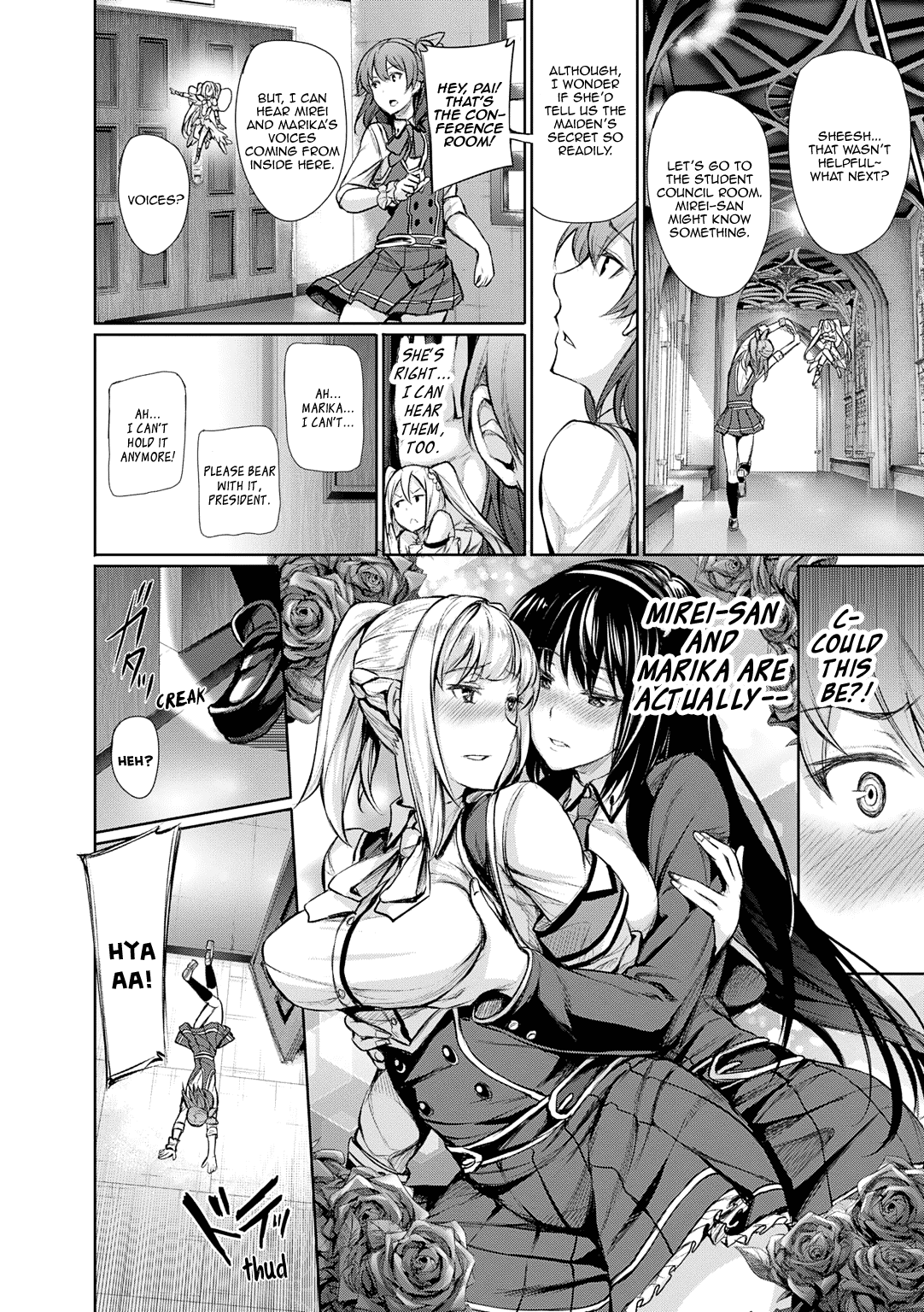 Omega Labyrinth Dengeki Comic Anthology Chapter 3 page 5 - Chapter 3: Records of Aina’s Struggle for Big Breasts　(GENTSUKI)