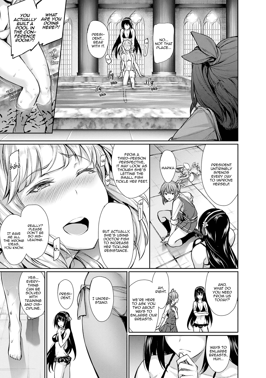 Omega Labyrinth Dengeki Comic Anthology Chapter 3 page 6 - Chapter 3: Records of Aina’s Struggle for Big Breasts　(GENTSUKI)