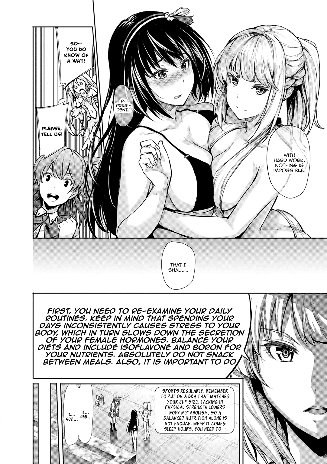 Omega Labyrinth Dengeki Comic Anthology Chapter 3 page 7 - Chapter 3: Records of Aina’s Struggle for Big Breasts　(GENTSUKI)
