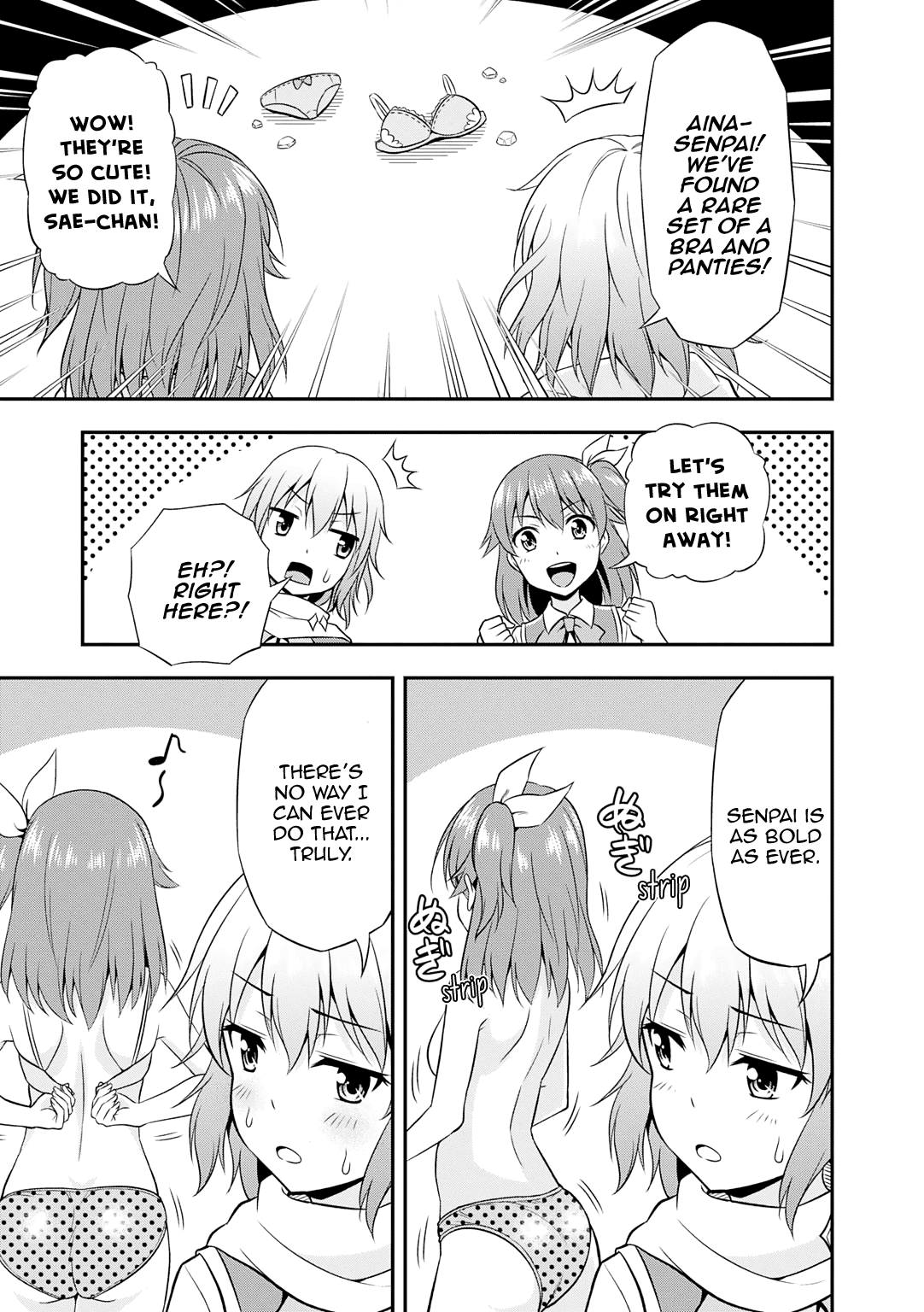 Omega Labyrinth Dengeki Comic Anthology Chapter 4 page 4 - Chapter 4: Aina and Saeri's Dungeon Exploration (Tomokichi)