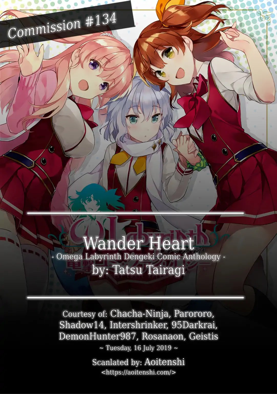 Omega Labyrinth Dengeki Comic Anthology Chapter 5 page 1 - Chapter 5: Wander Heart (Tatsu Tairagi)