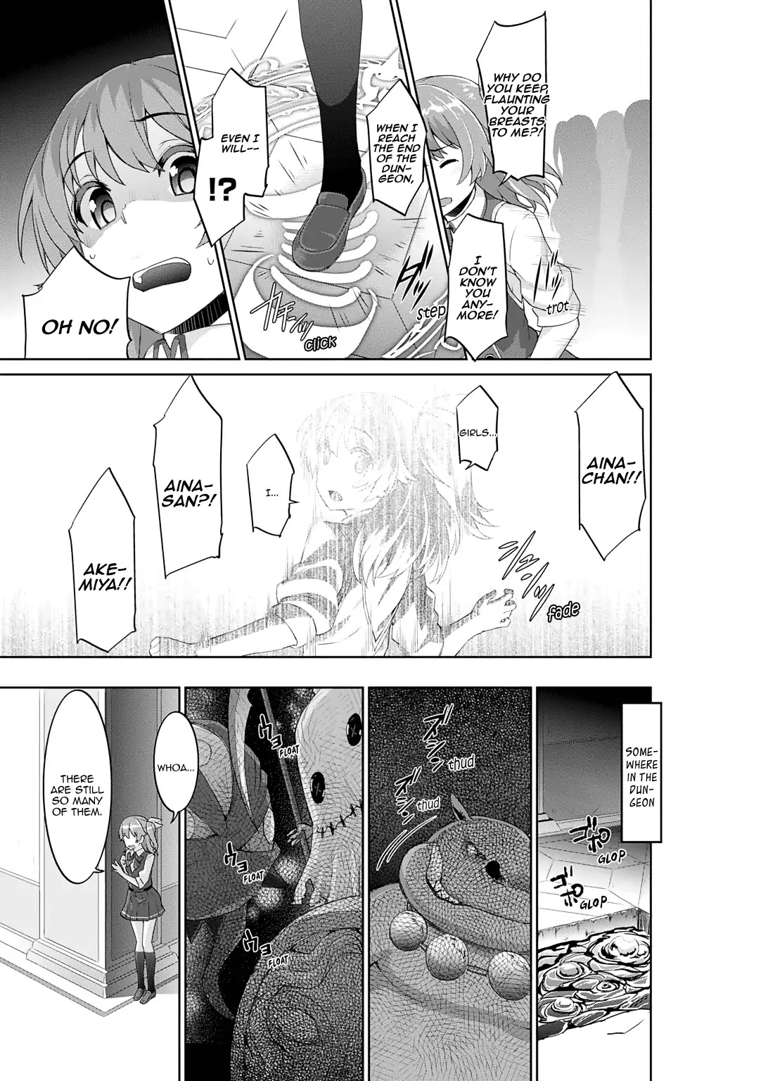 Omega Labyrinth Dengeki Comic Anthology Chapter 5 page 4 - Chapter 5: Wander Heart (Tatsu Tairagi)