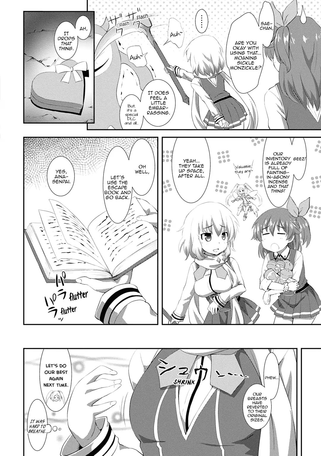 Omega Labyrinth Dengeki Comic Anthology Chapter 7 page 3 - Chapter 7: Saeri's Secret (ARU RA UNE)