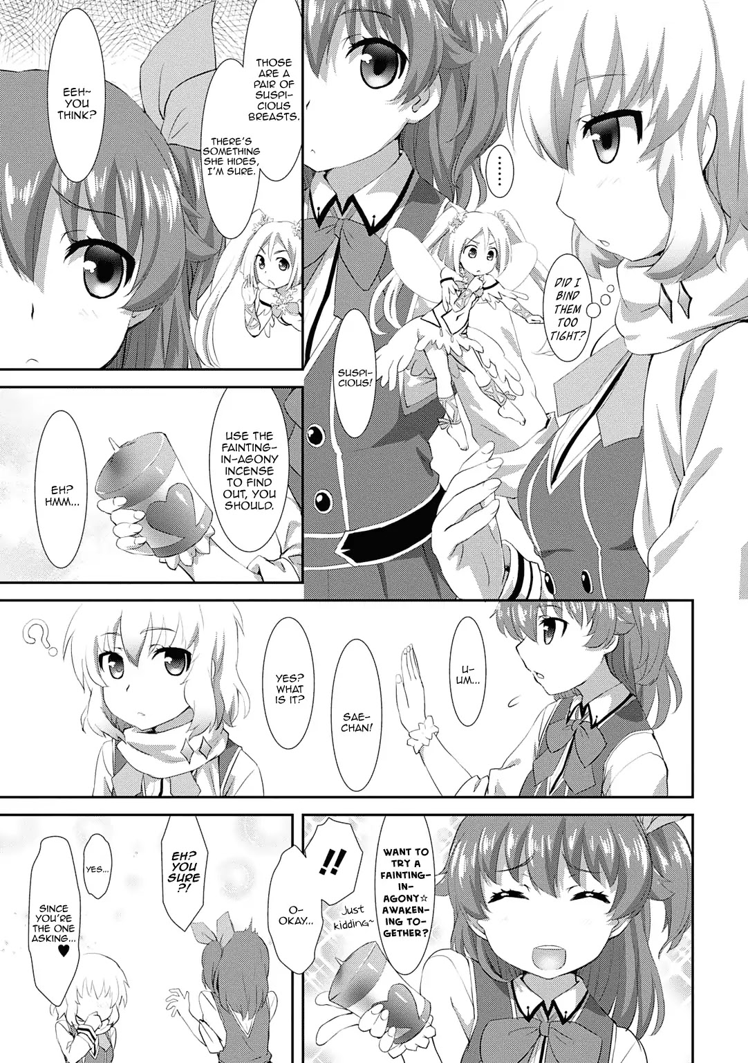 Omega Labyrinth Dengeki Comic Anthology Chapter 7 page 4 - Chapter 7: Saeri's Secret (ARU RA UNE)