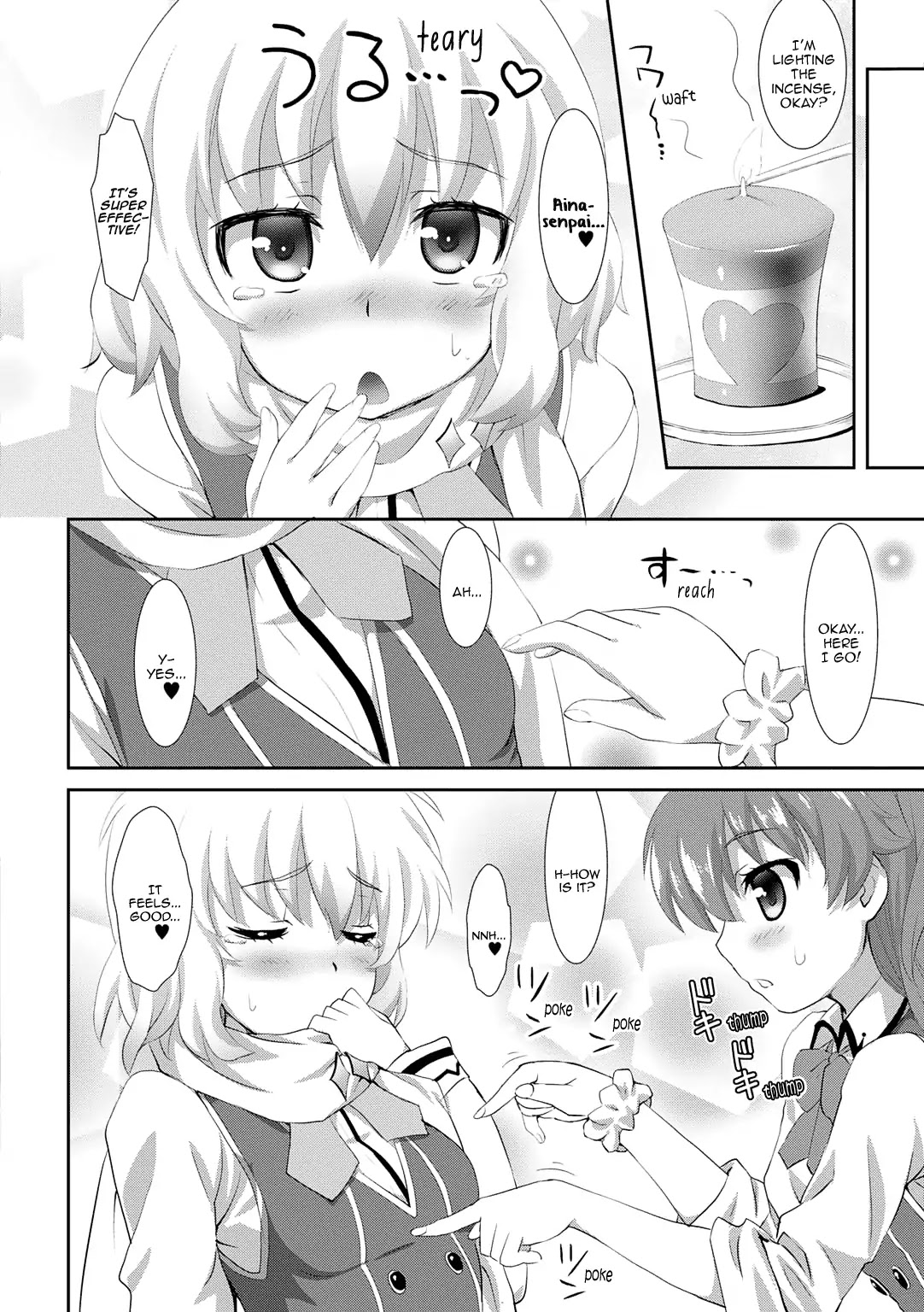 Omega Labyrinth Dengeki Comic Anthology Chapter 7 page 5 - Chapter 7: Saeri's Secret (ARU RA UNE)